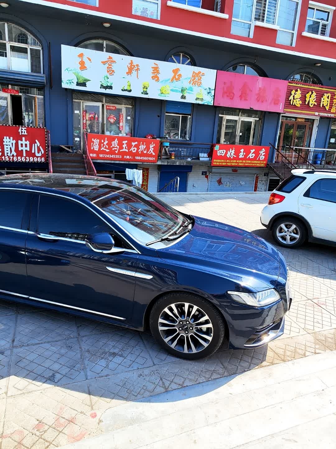 溜达鸡玉石批发