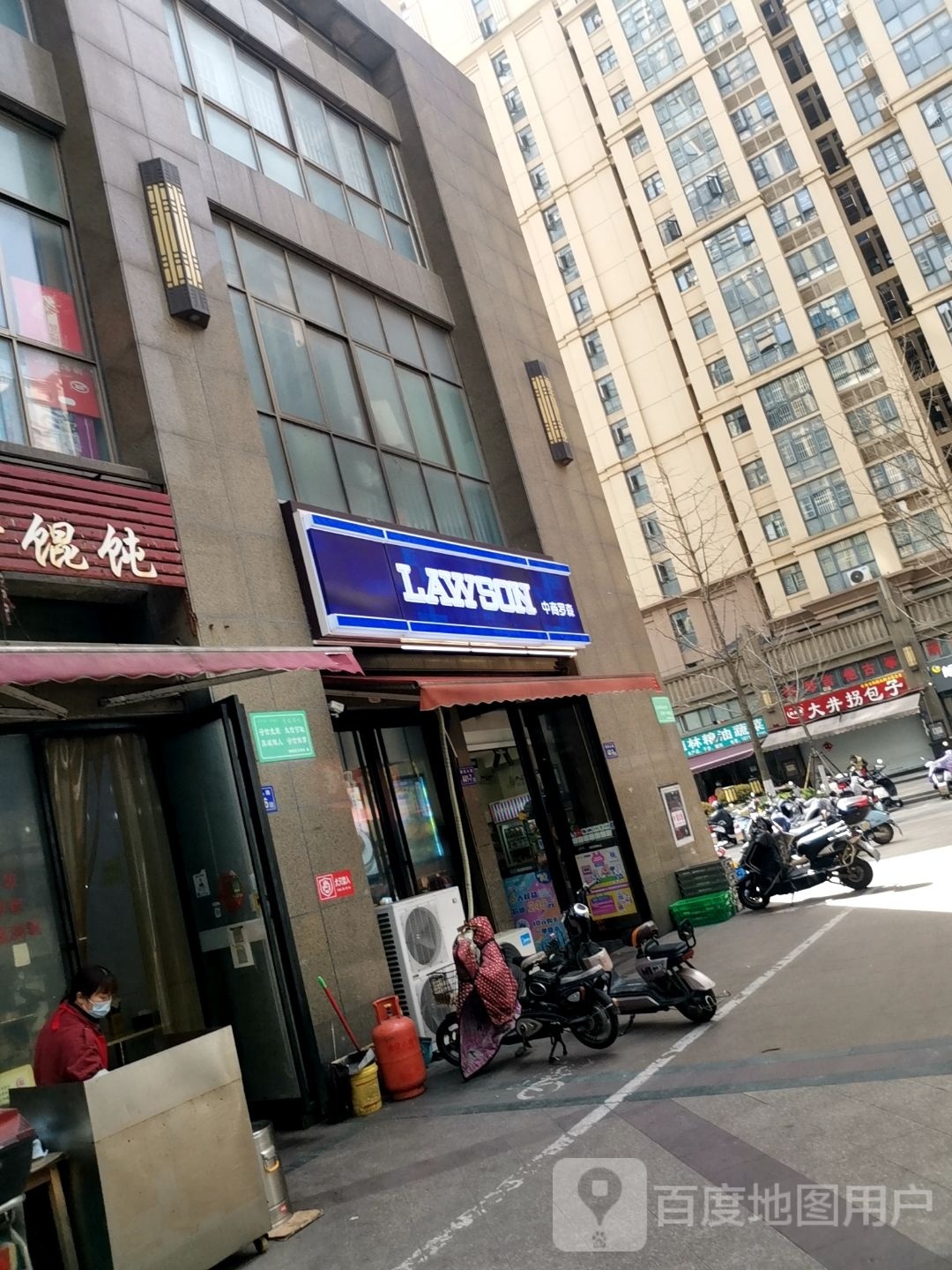 LAWSON中商罗森
