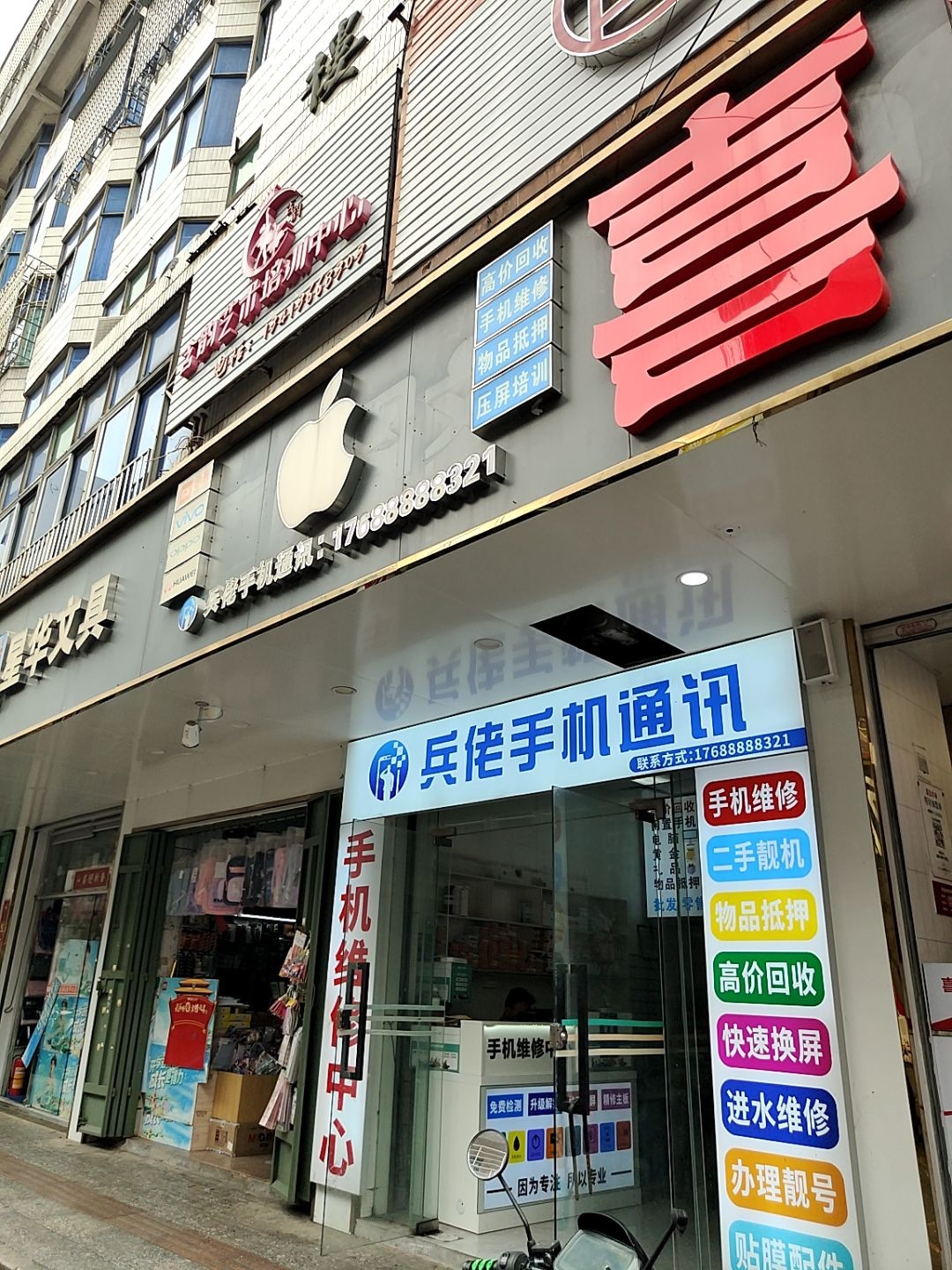 含韵艺术培训中心