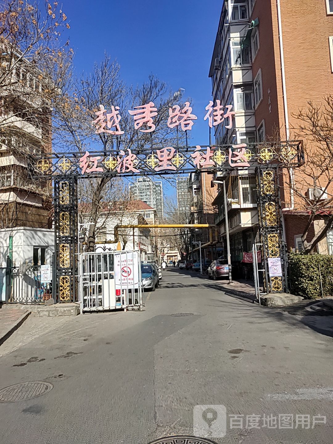 天津市河西区越秀路街道