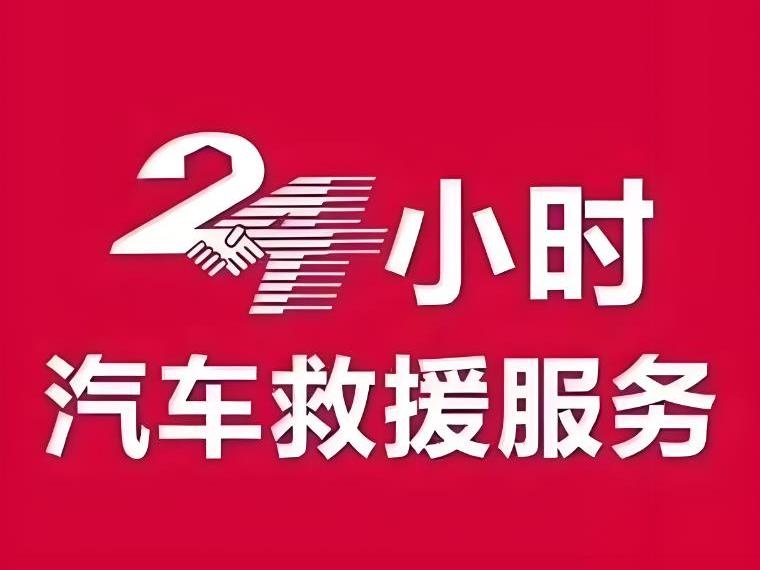 文昊汽修厂