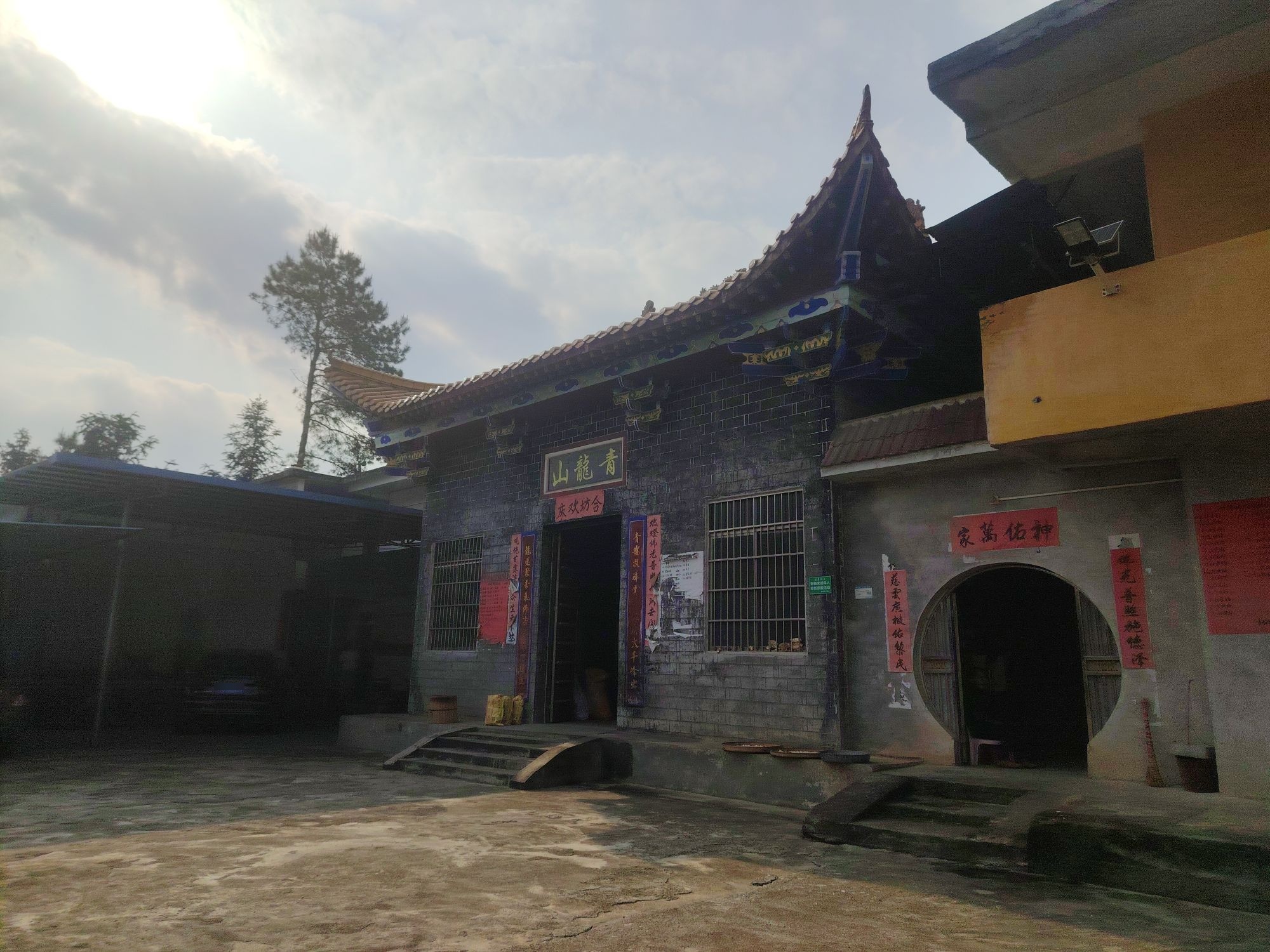 青龙寺