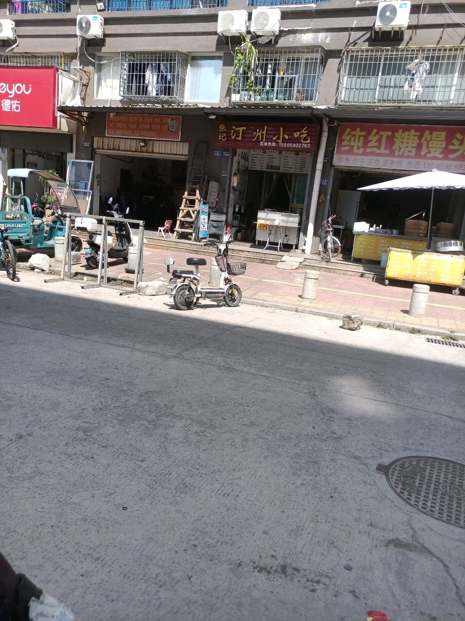 张记汀州小吃(鸿源尚品店)