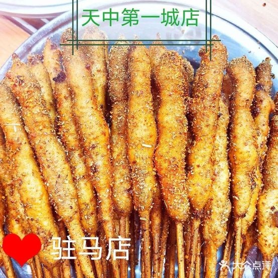 老陈杂面串(天中第一城北苑店)