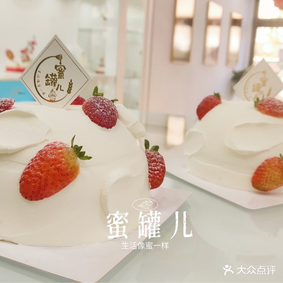 蜜罐儿(汇隆时代店)