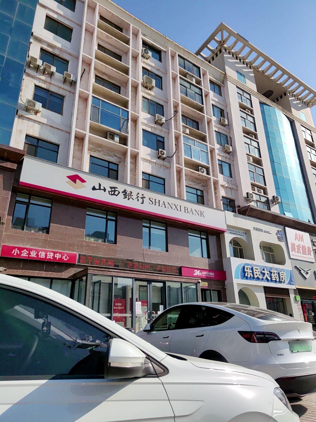 山西银行小企业信贷中心