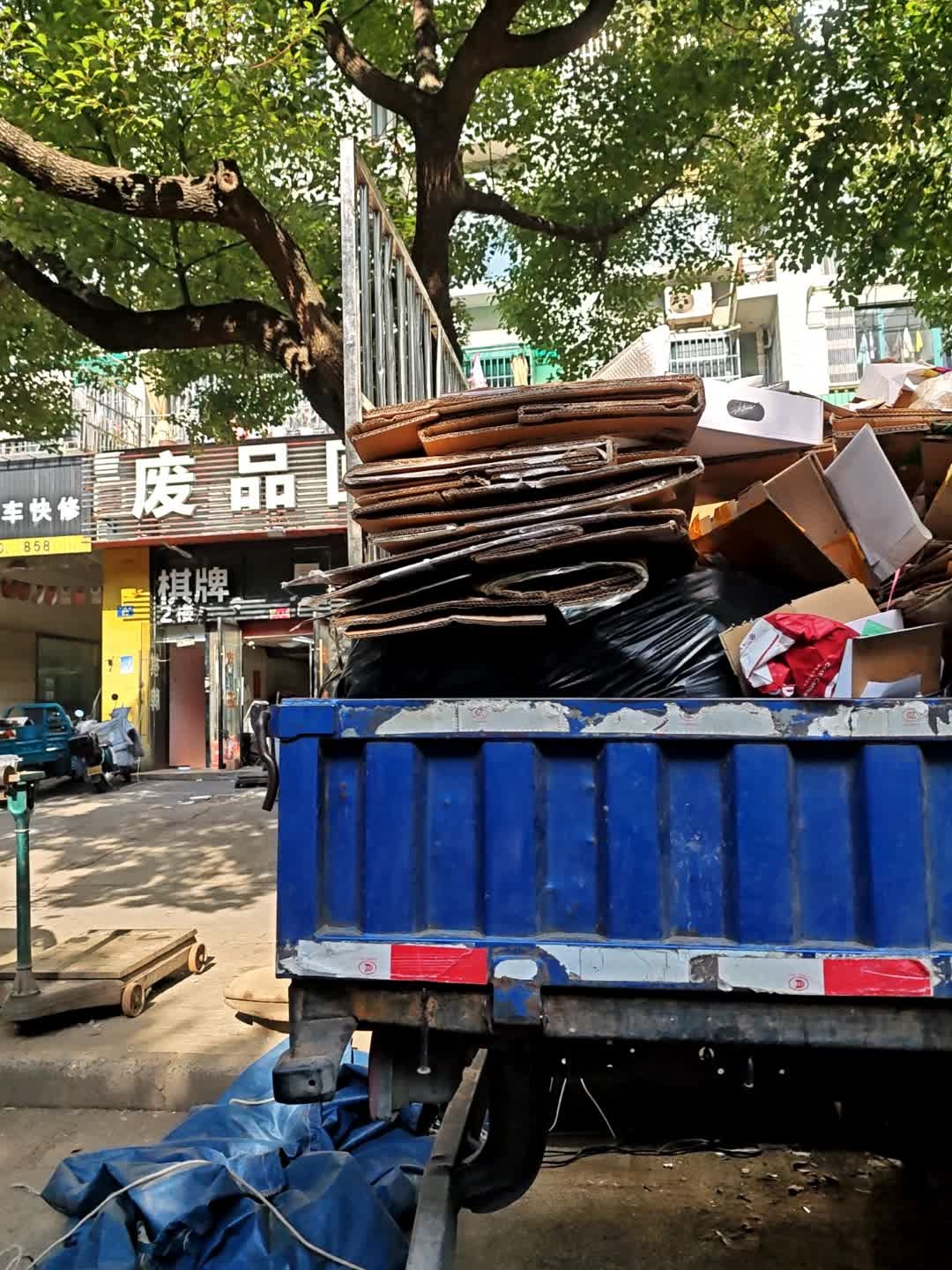 废品回收(北景菊香苑店)