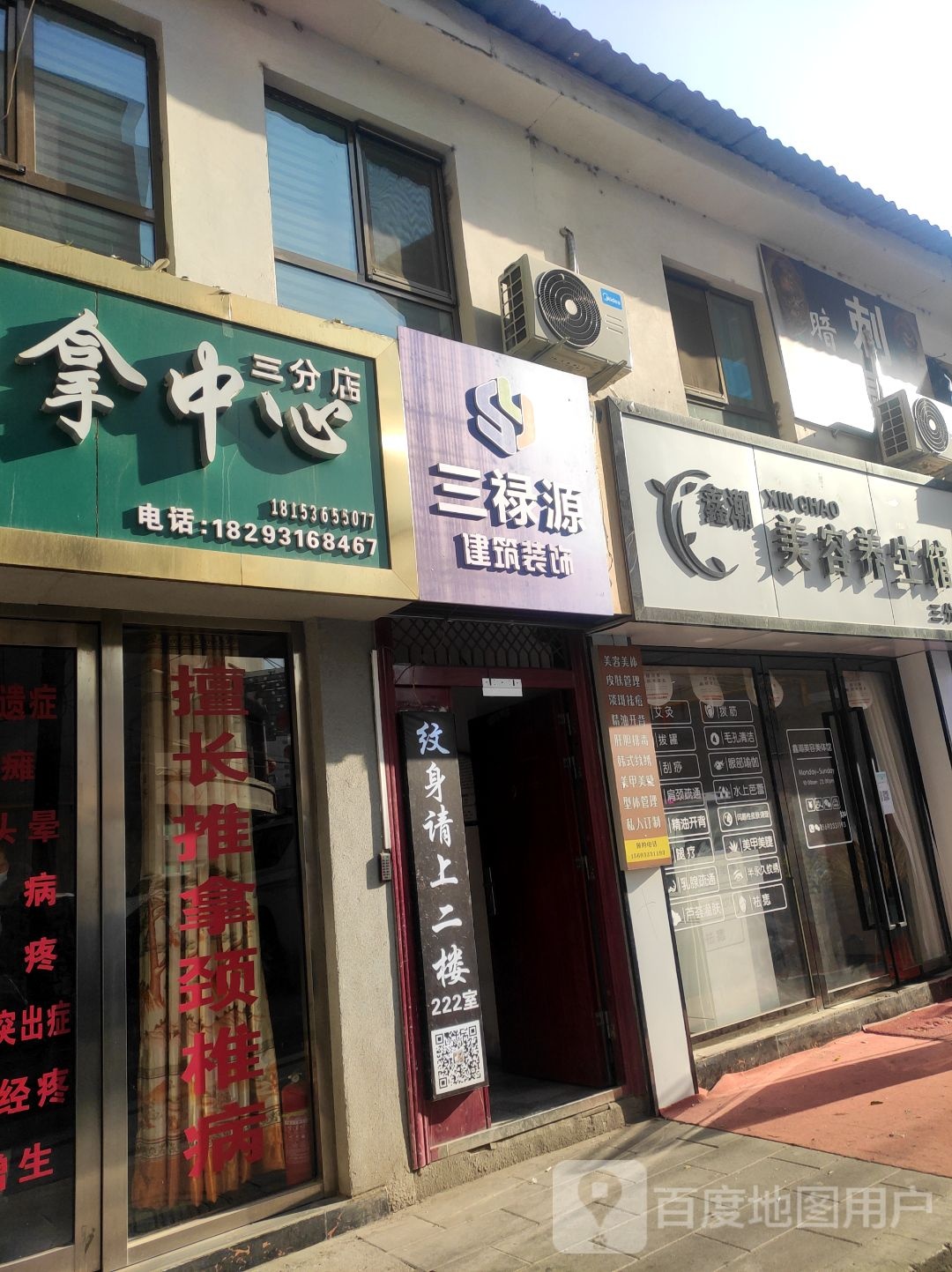 鑫巢工作室