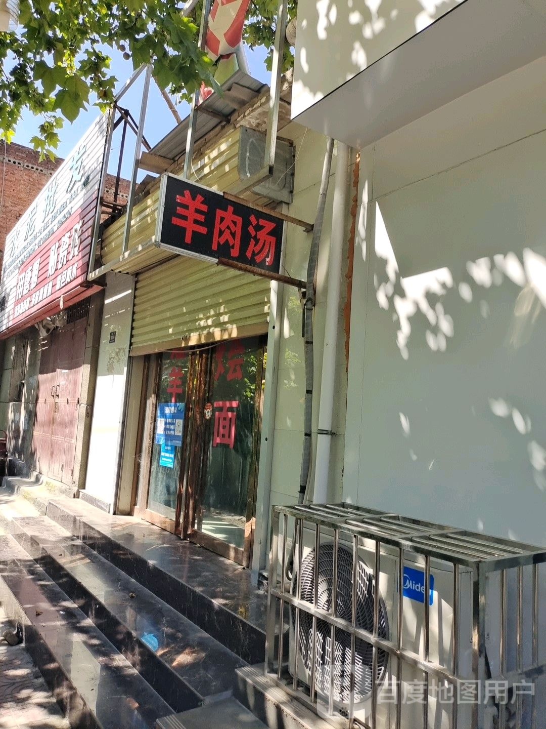 登封市西关水泥建材批发