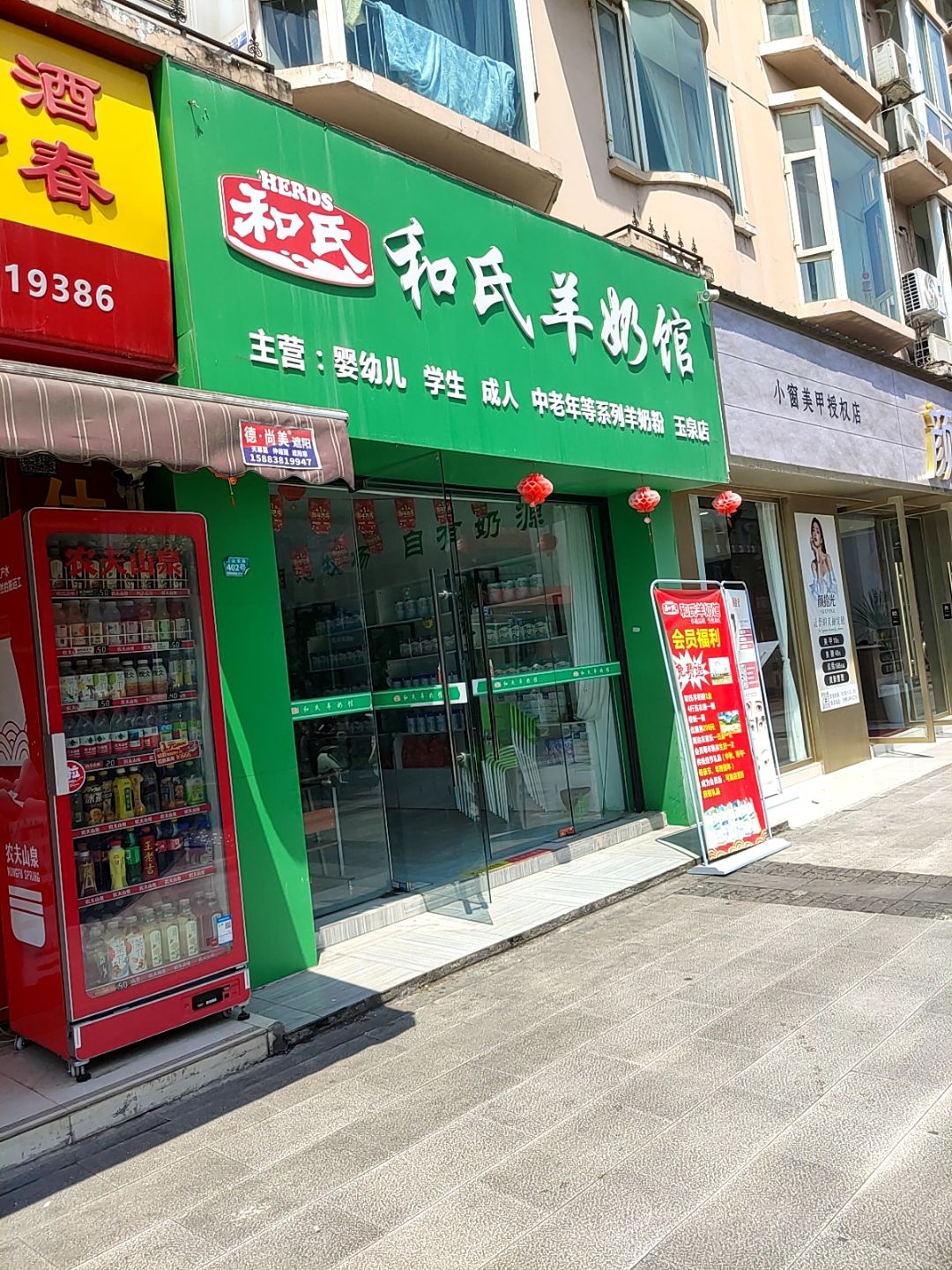 小窗美甲(授权店)