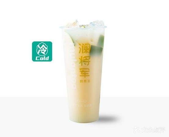 澜将军茶饮(抗建路店)