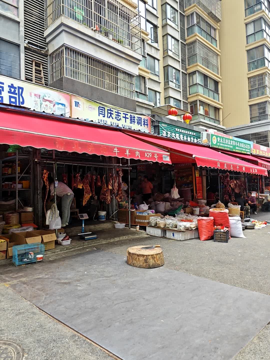 黄永见清真南阳牛羊肉源头直供