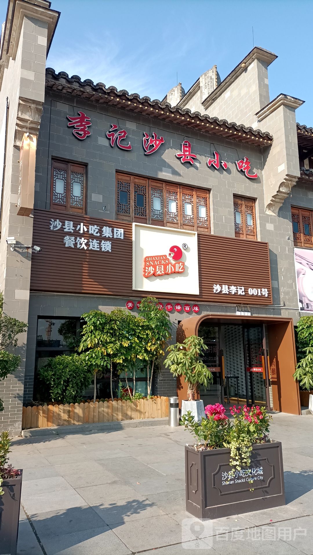小迟城