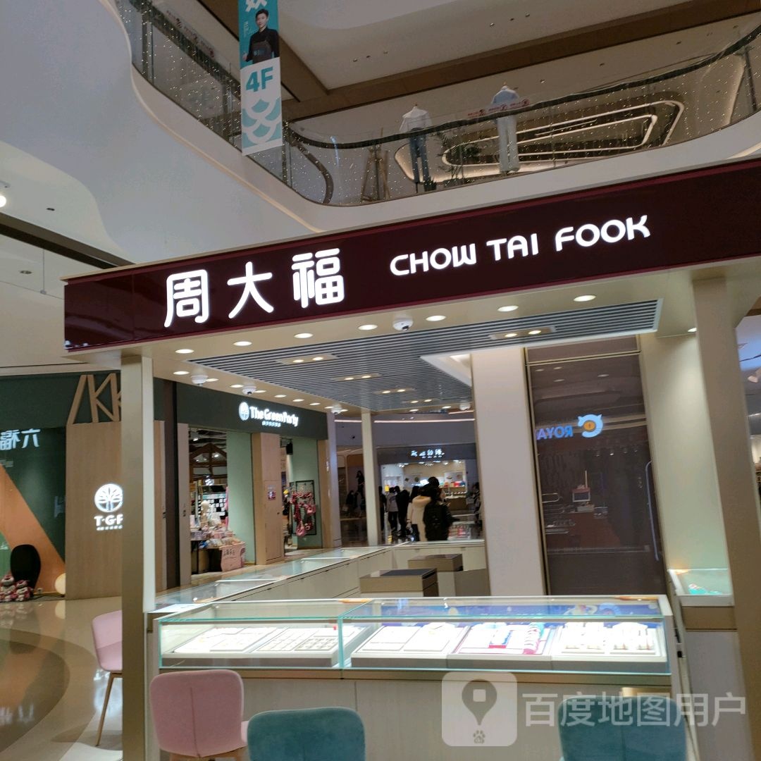 郑州高新技术产业开发区沟赵乡周大福CHOW TAI FOOK(新悦荟购物中心店)