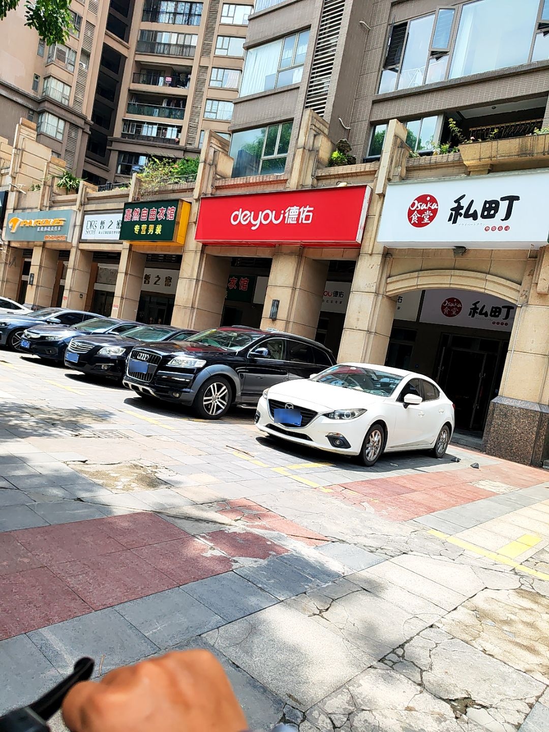 私町Osaka食堂外带寿司(中海万锦东苑店)