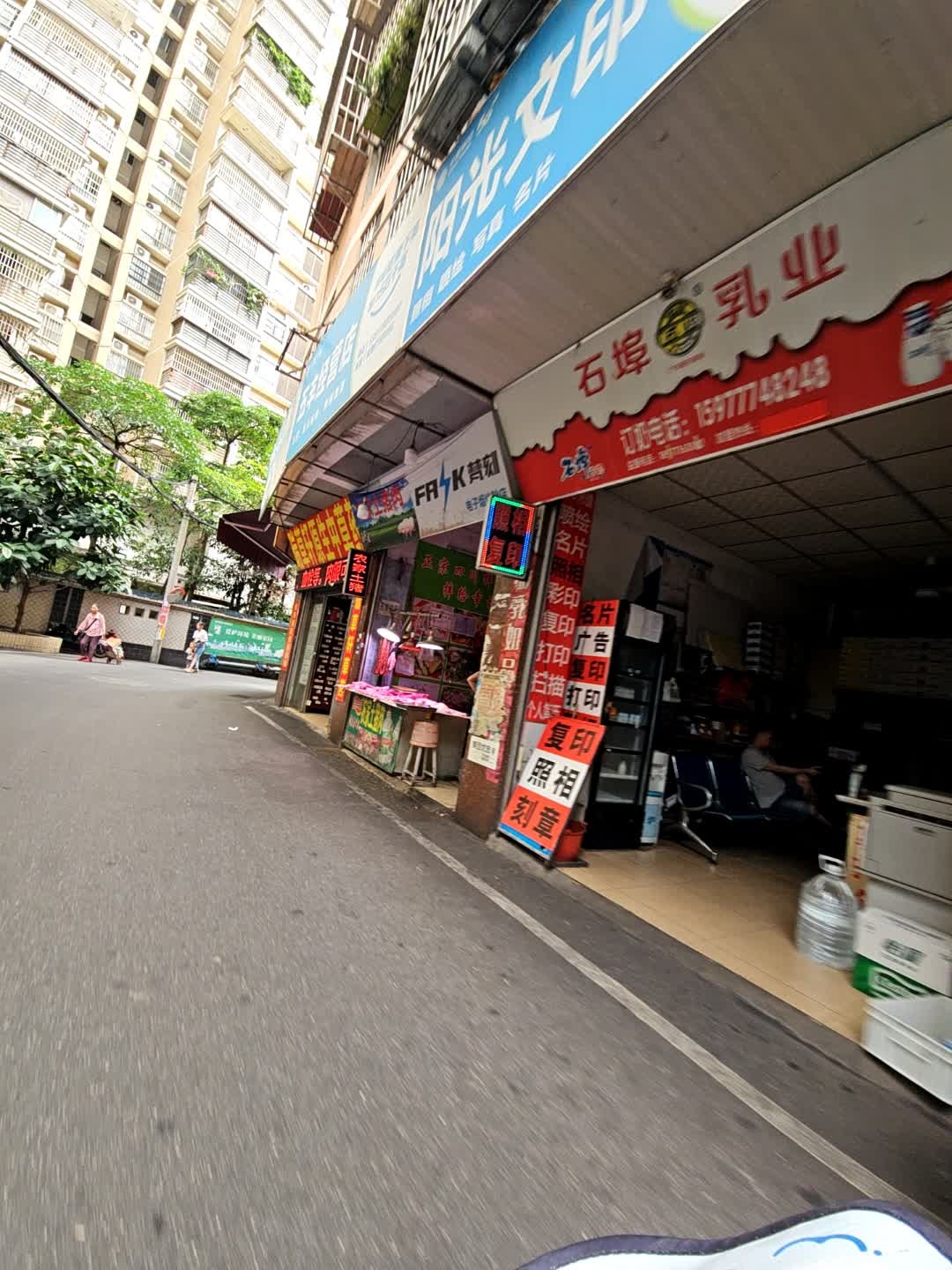 梵刻电子烟体验店(秀厢村店)