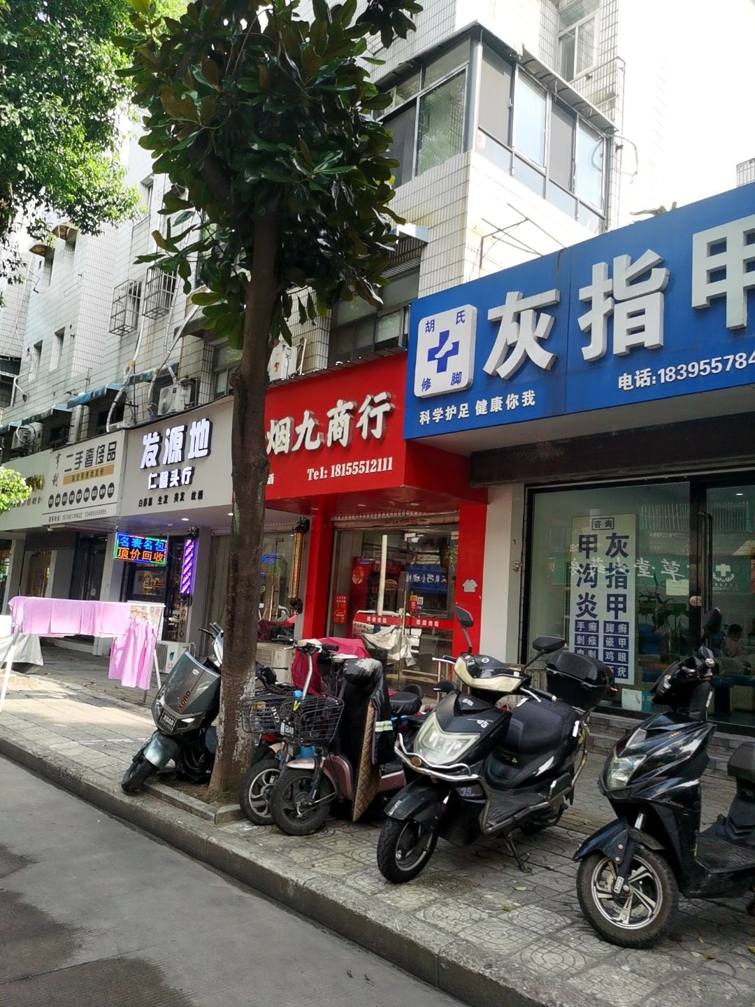 亨利珠宝二手奢侈品