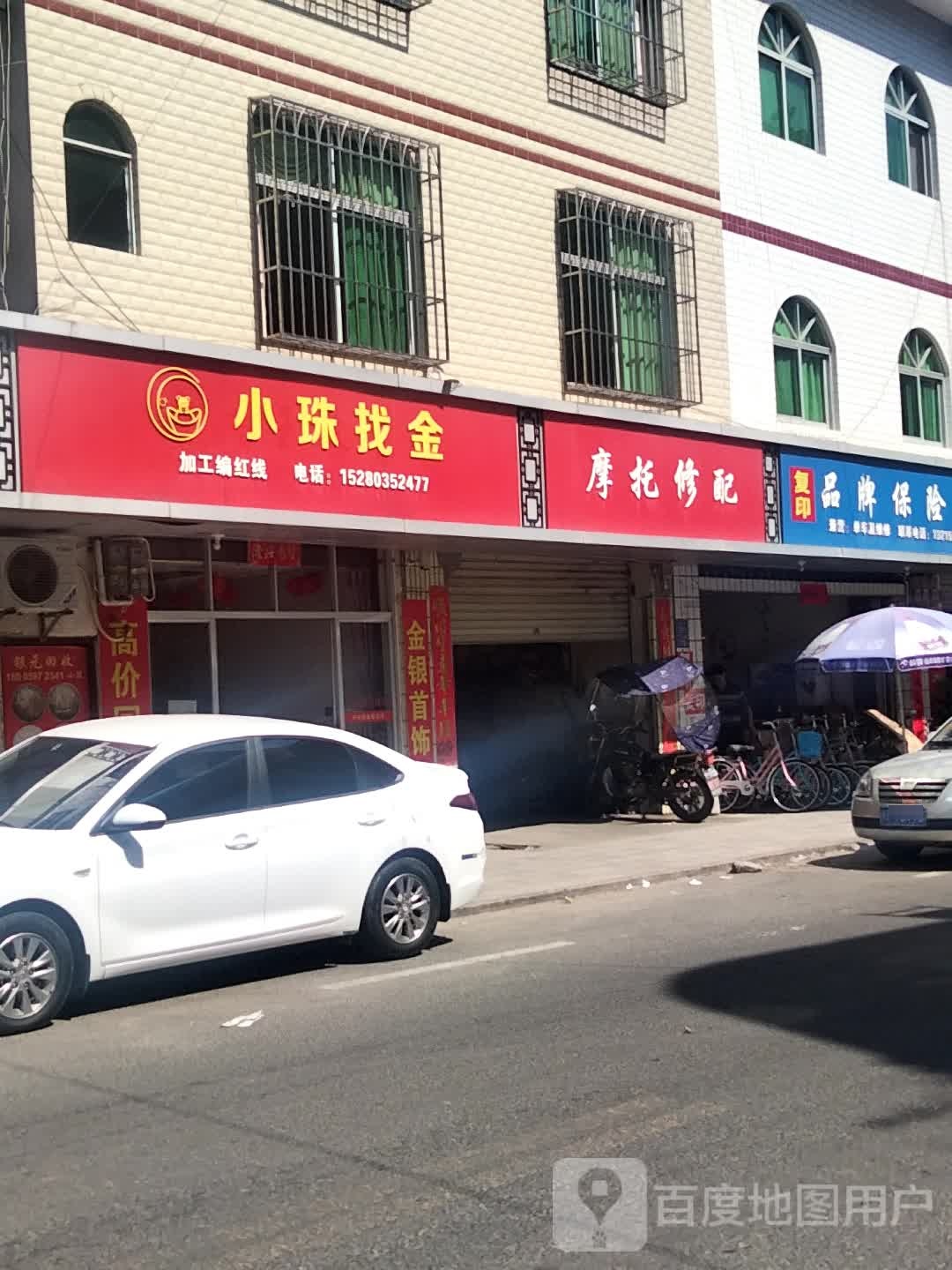 小珠找金