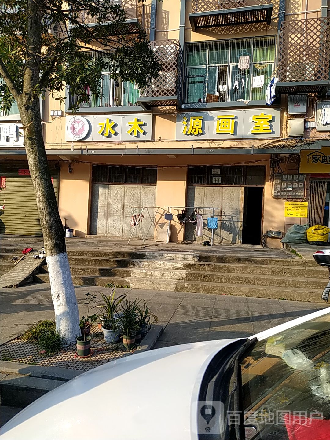 源华市