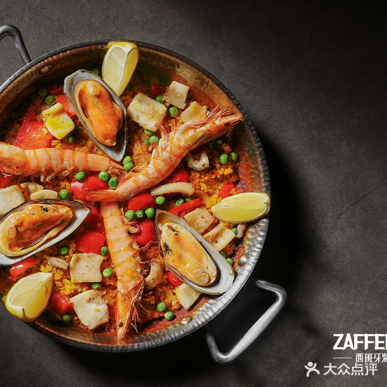 ZAFFERANO西班牙海鲜饭(苏州万象城店)