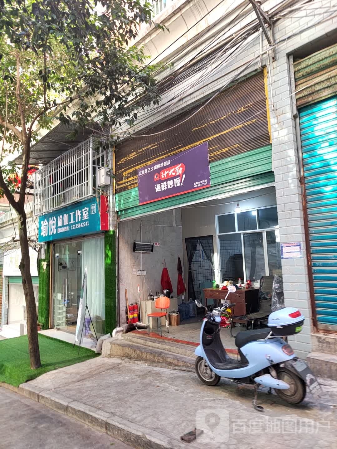 计大厨海鲜炒饭