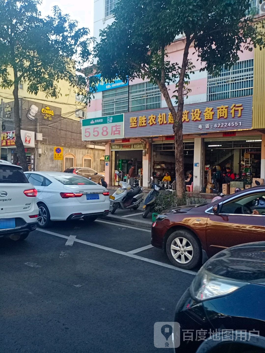 558店