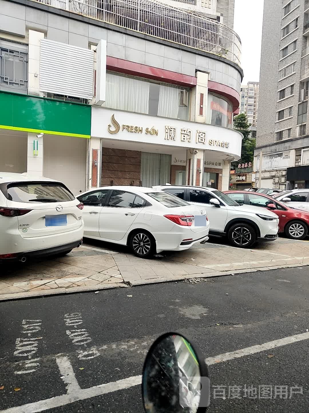 澜韵阁SPA会馆(江南新城三期A区店)
