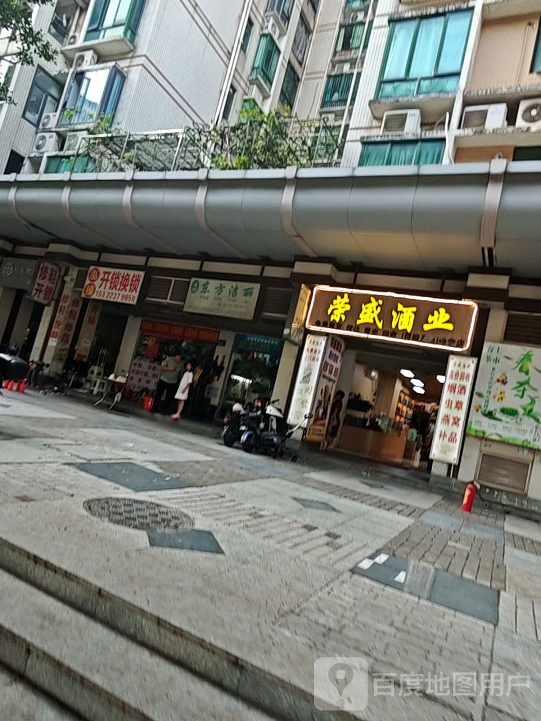 泓橦开锁换锁