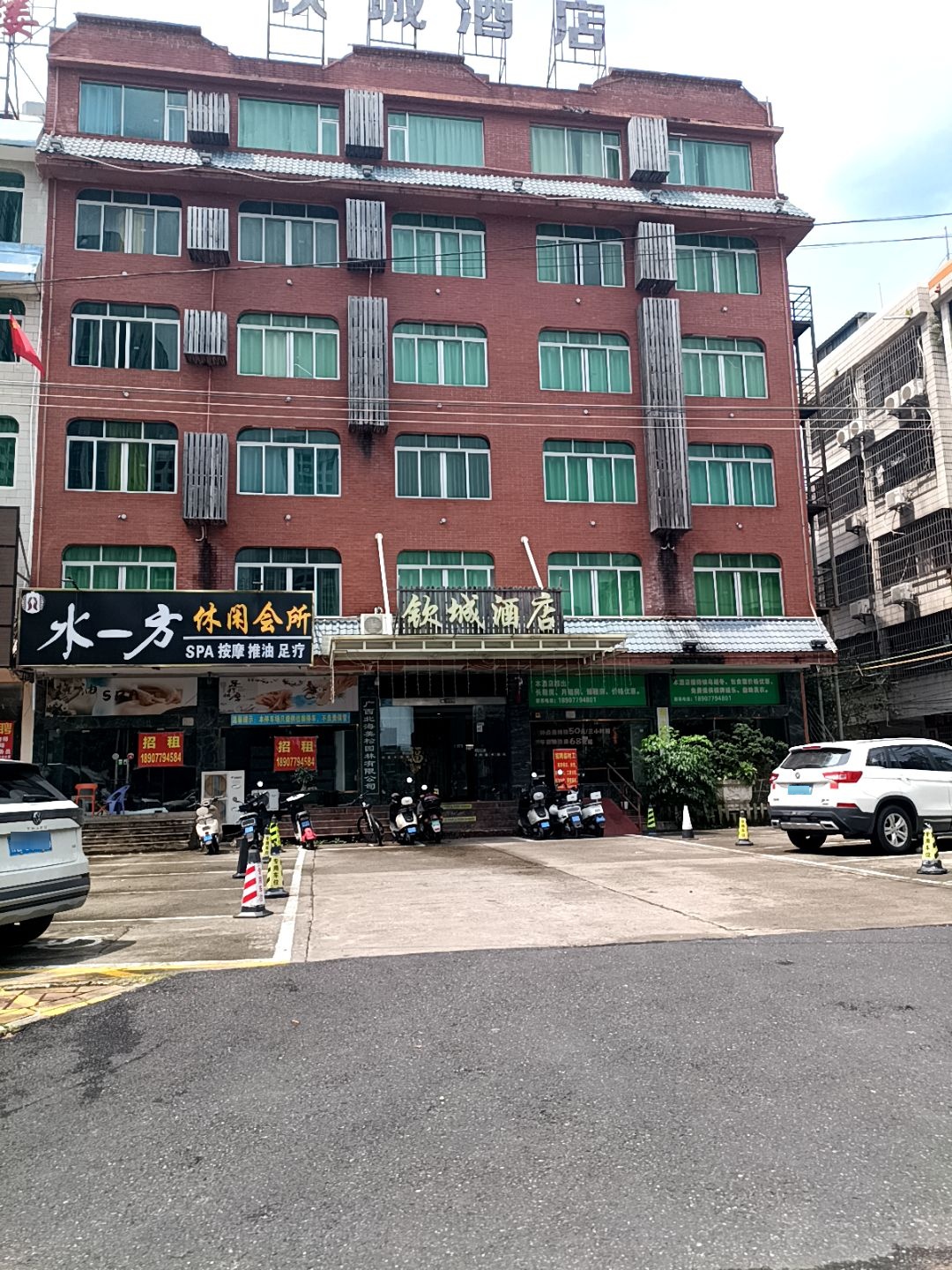 水一方休闲会所(中环国际广场店)