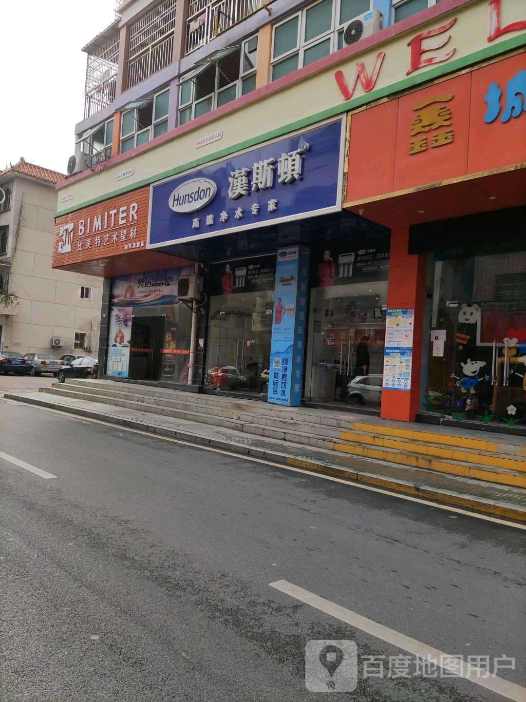 比美特美术壁材(始兴旗舰店)