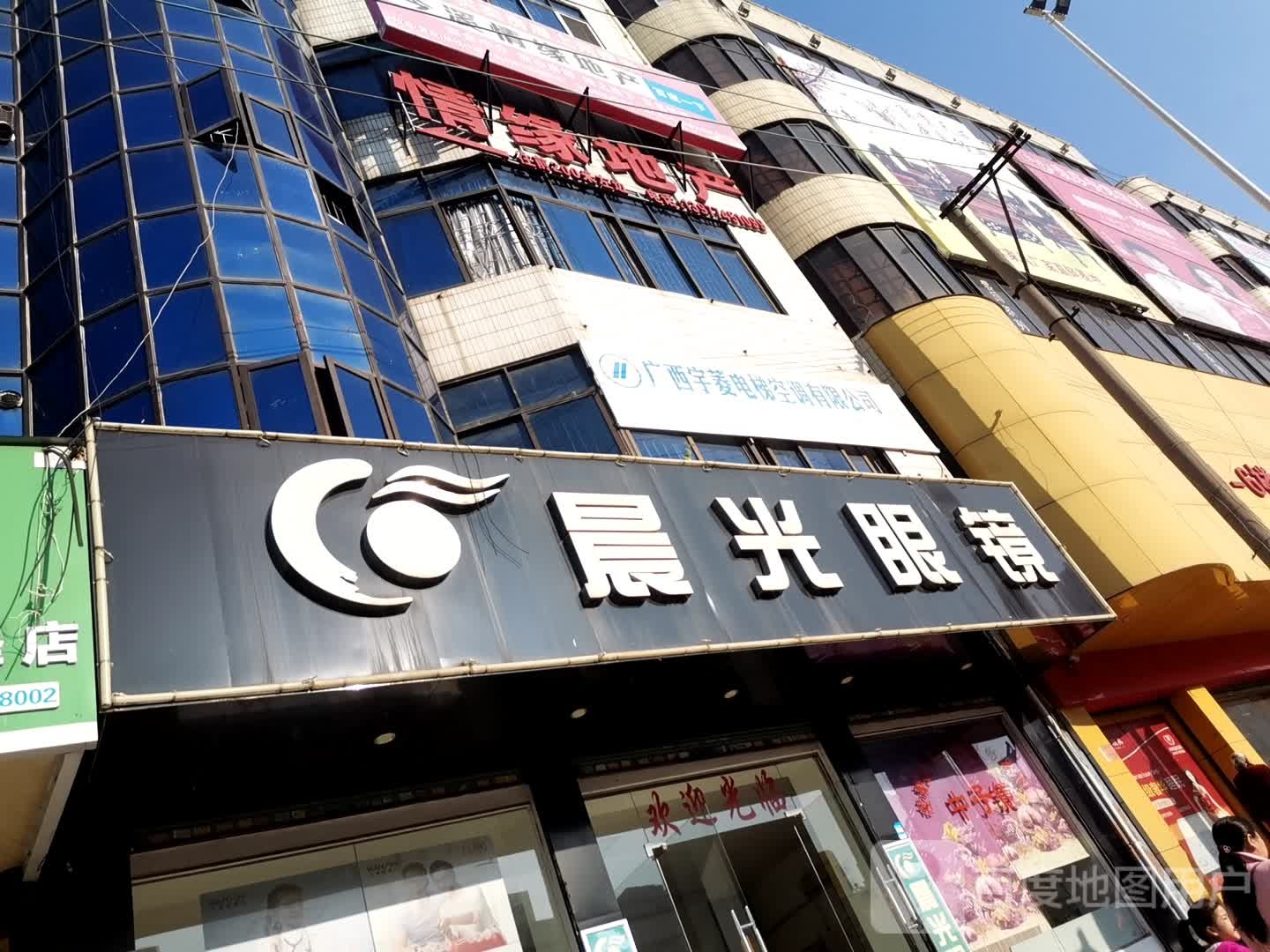 晨光眼镜(玉梧大道店)