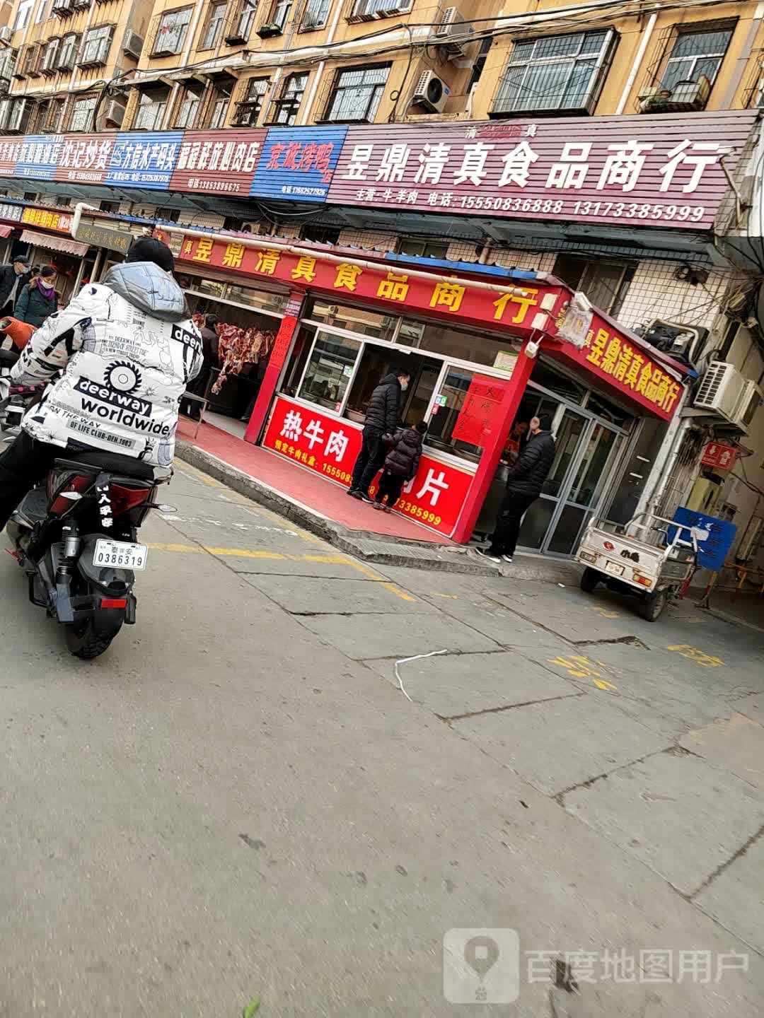 方信水港码头