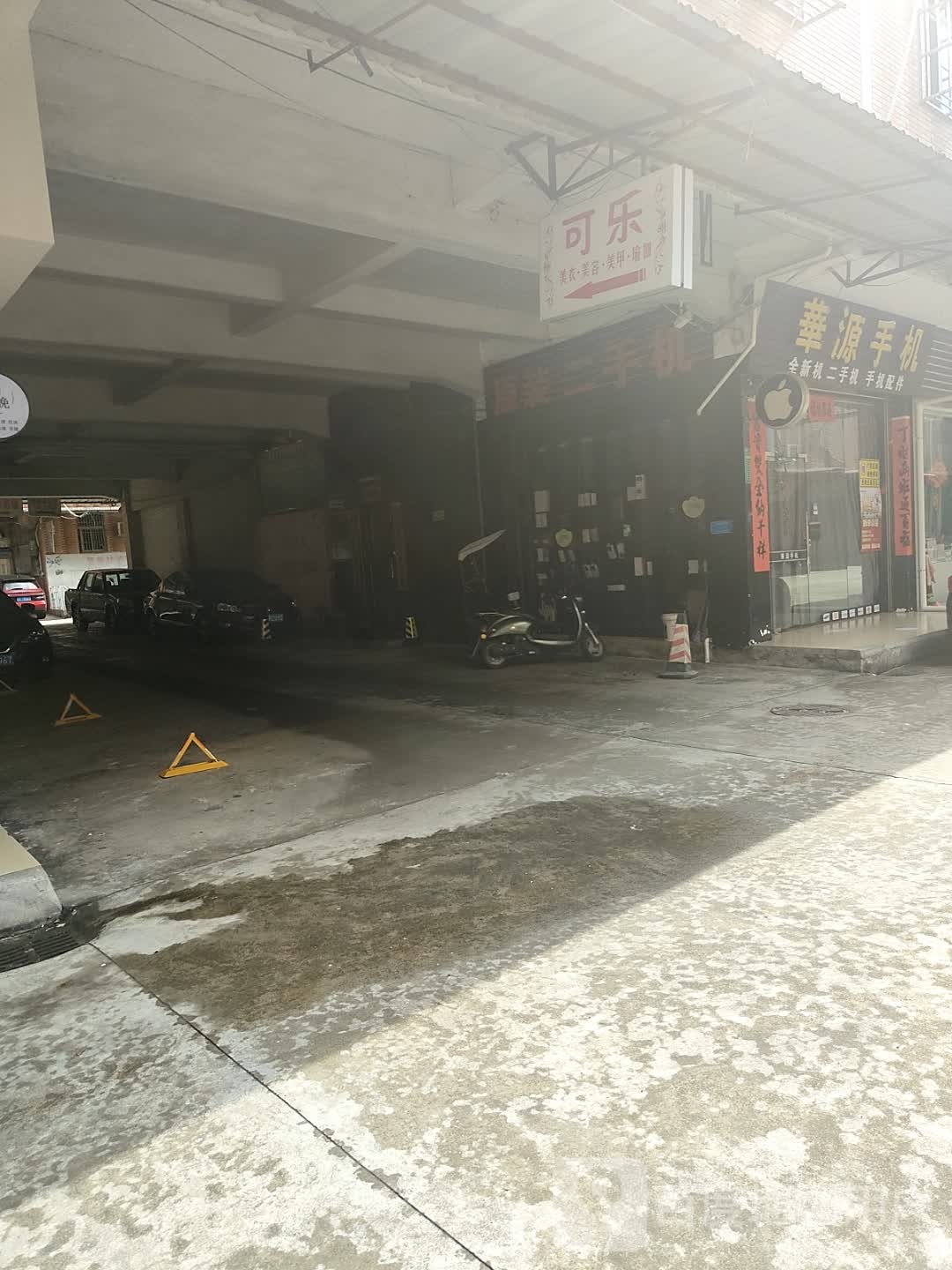原装二手机