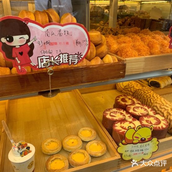 佬俵食品(步行街店)