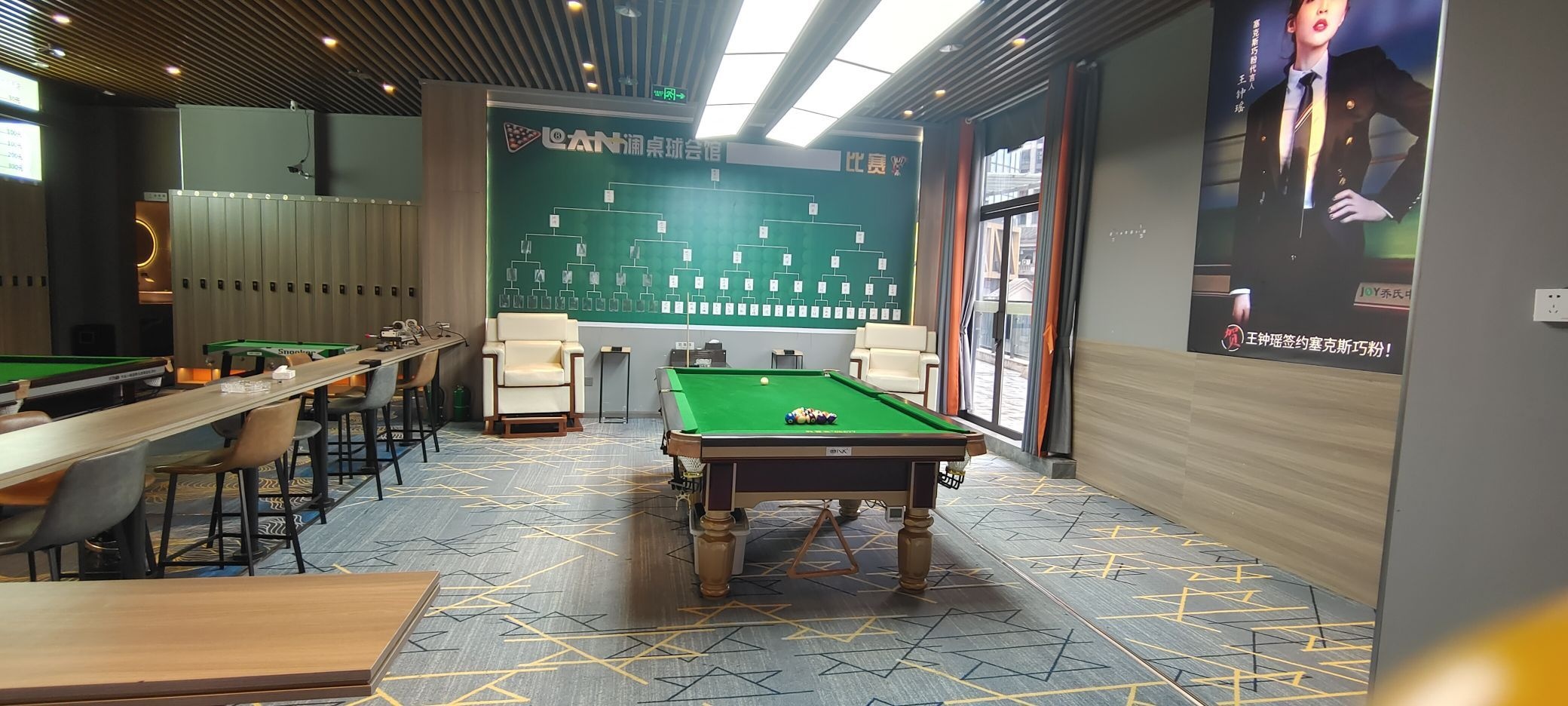 澜桌球会馆(东湖天誉城店)