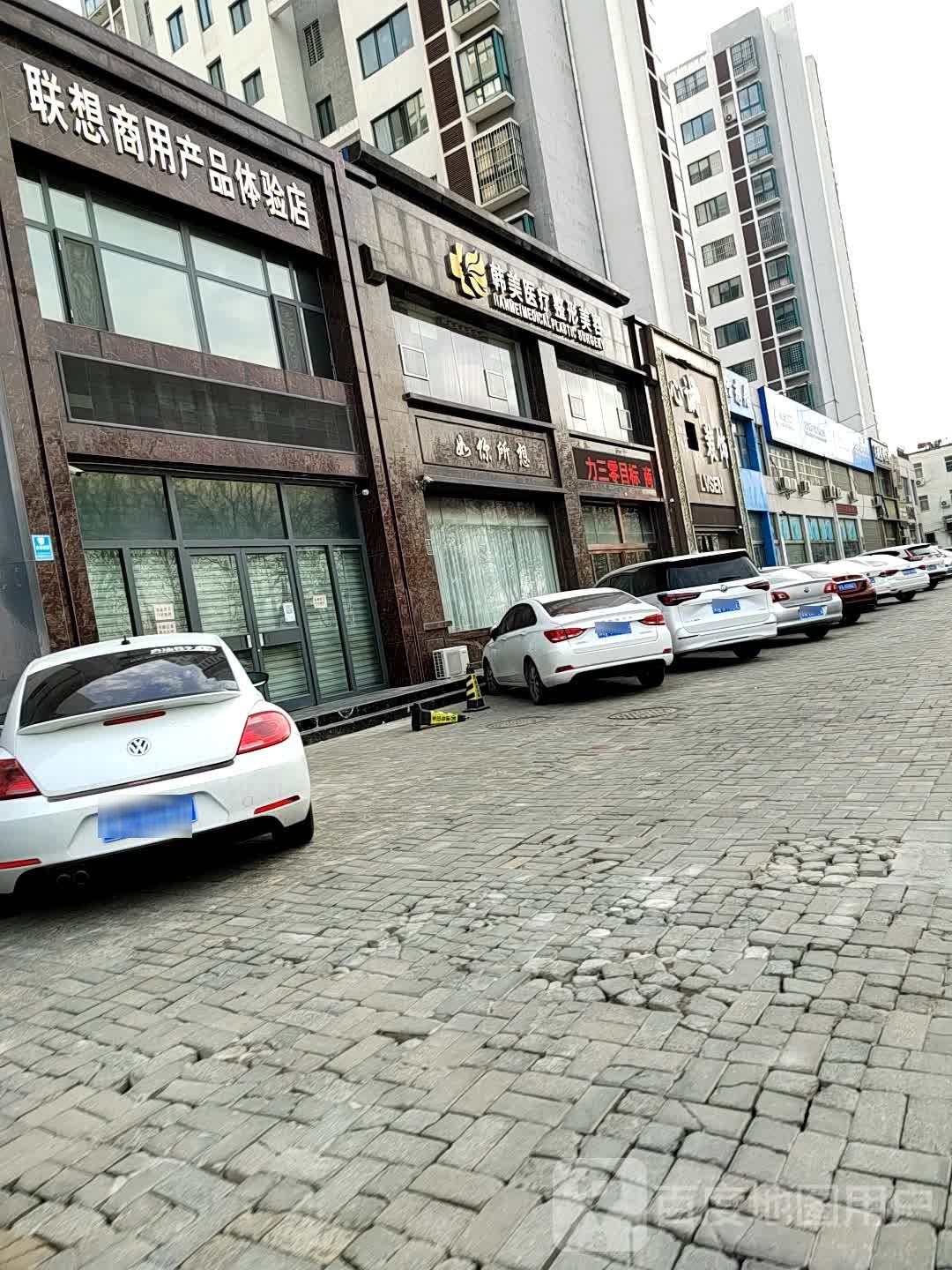 韩美医疗整形美容
