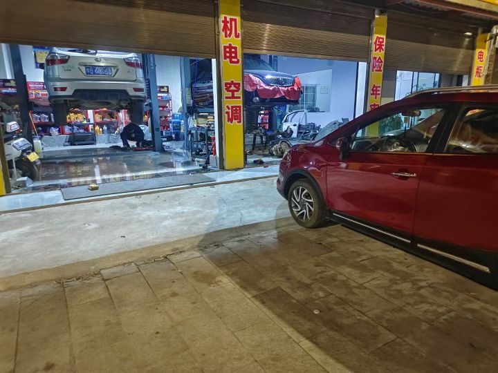 思凡汽车服务中心