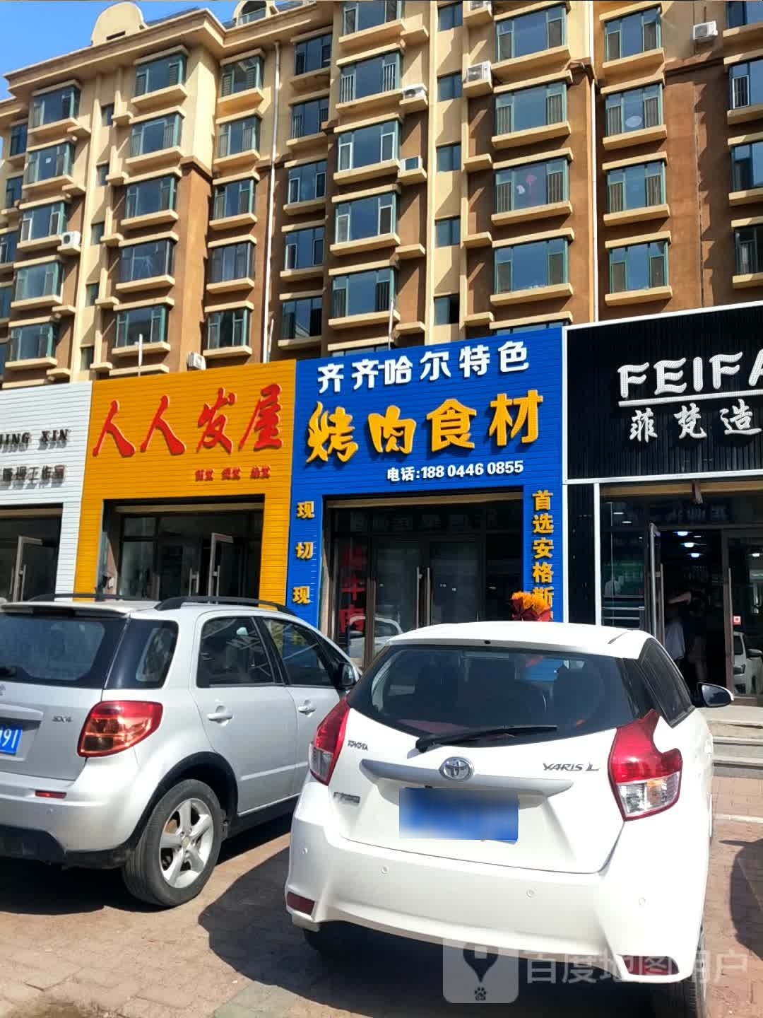 齐齐哈尓特色烤肉食材