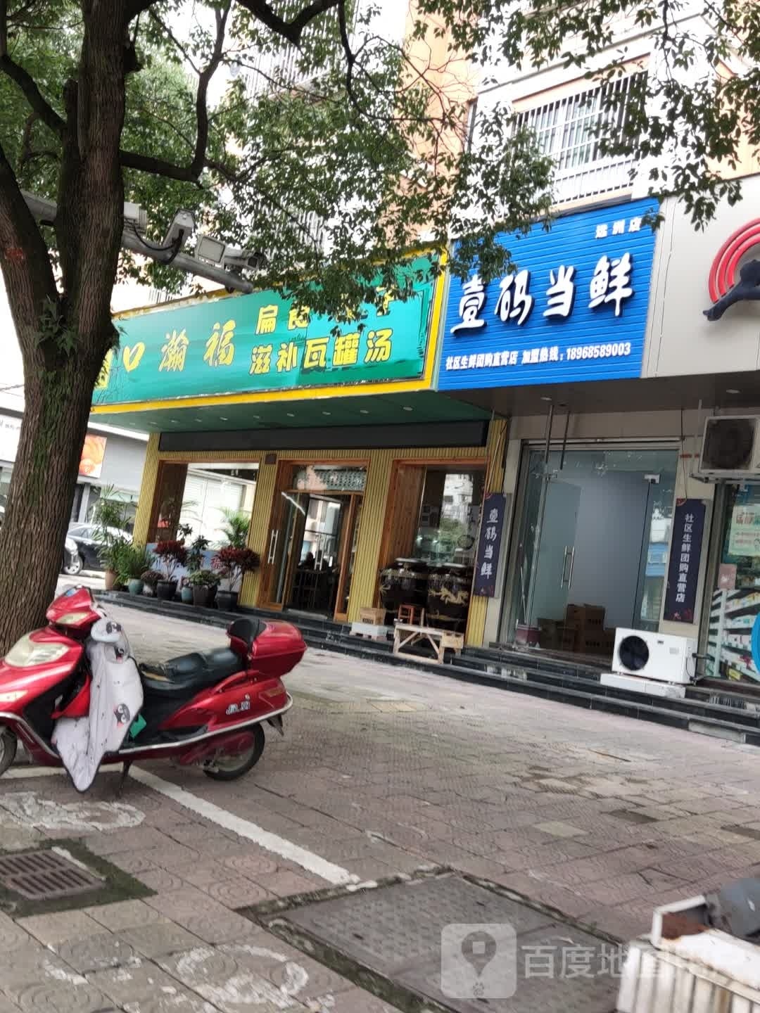 口瀚附近吃店