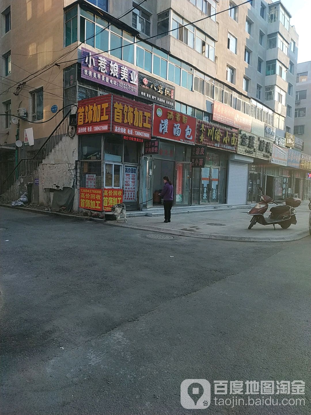 小惹娘美乐