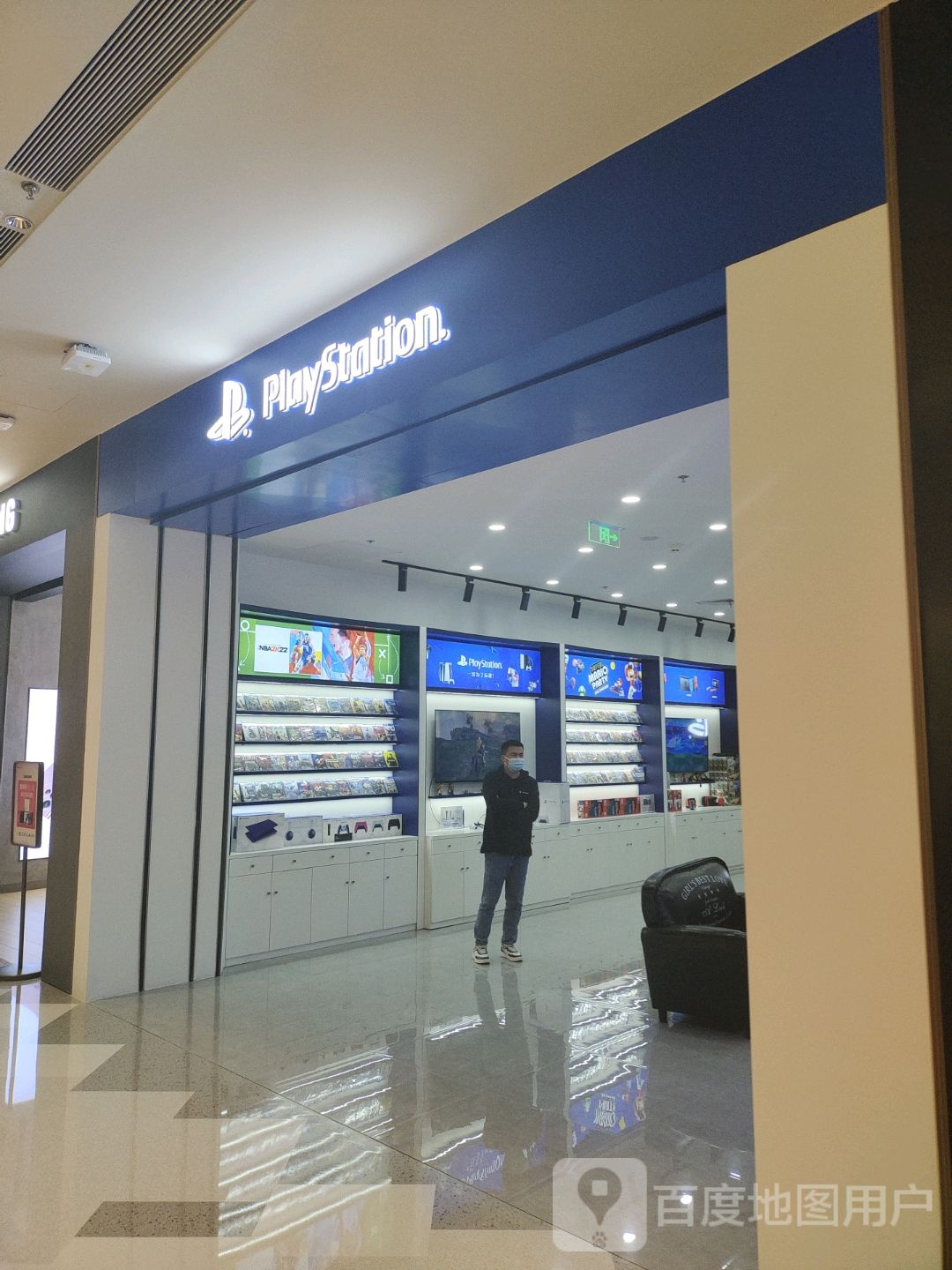 PlayStation(海口万象城店)