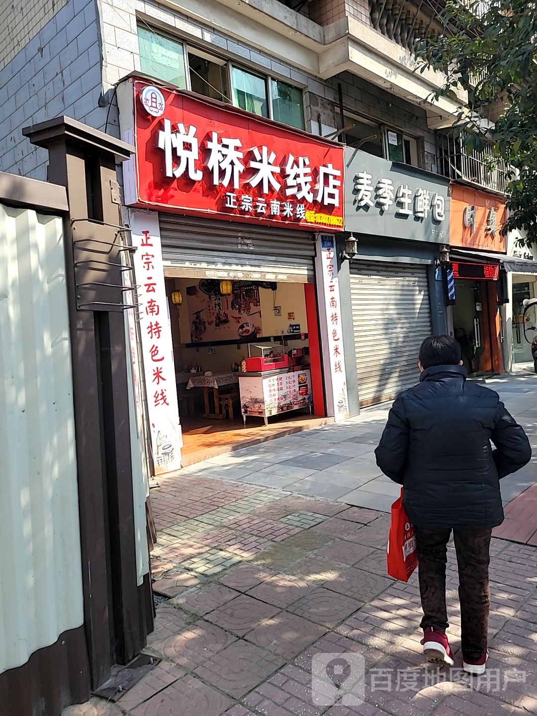 时奥造型