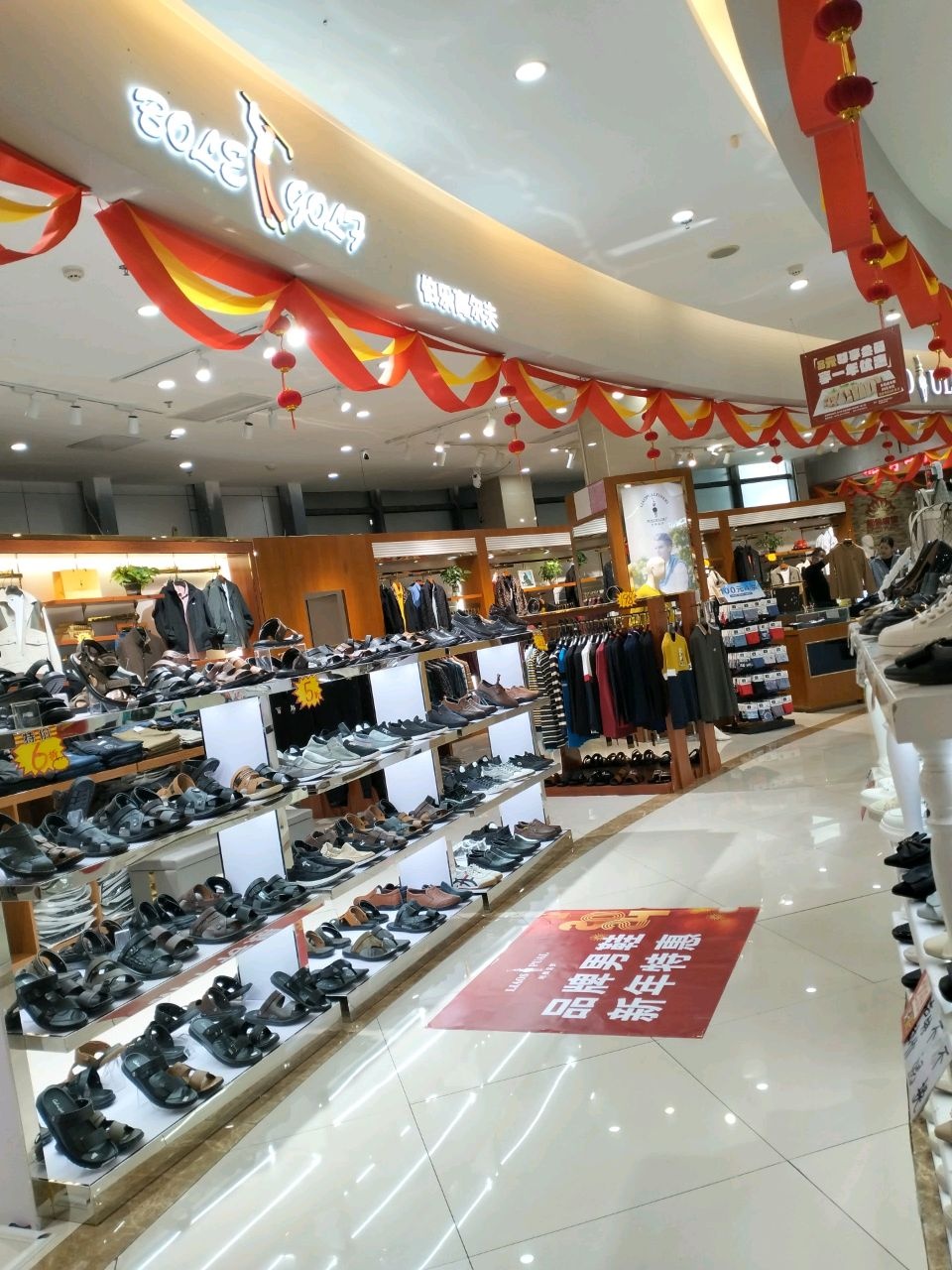 伯乐高尔夫(和信广场店)