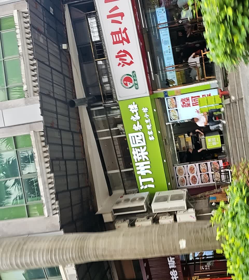 沙县小吃(文塔路)