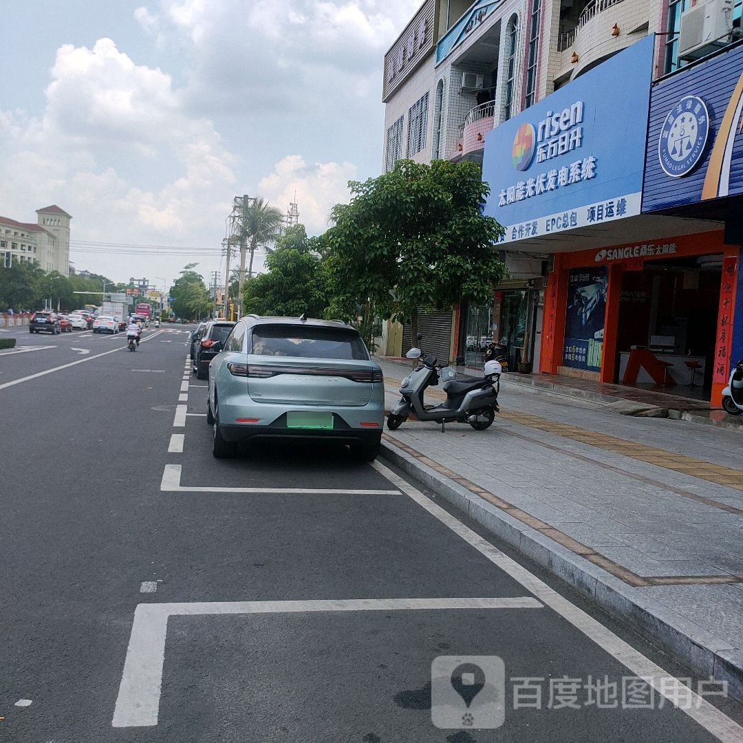 太阳能空气能(文化中路店)