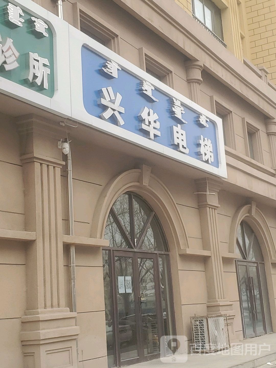 兴华电梯(查干西街店)