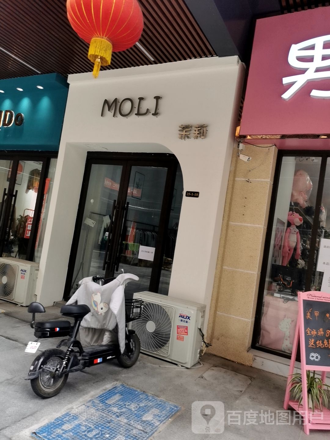 新蔡县MOLI