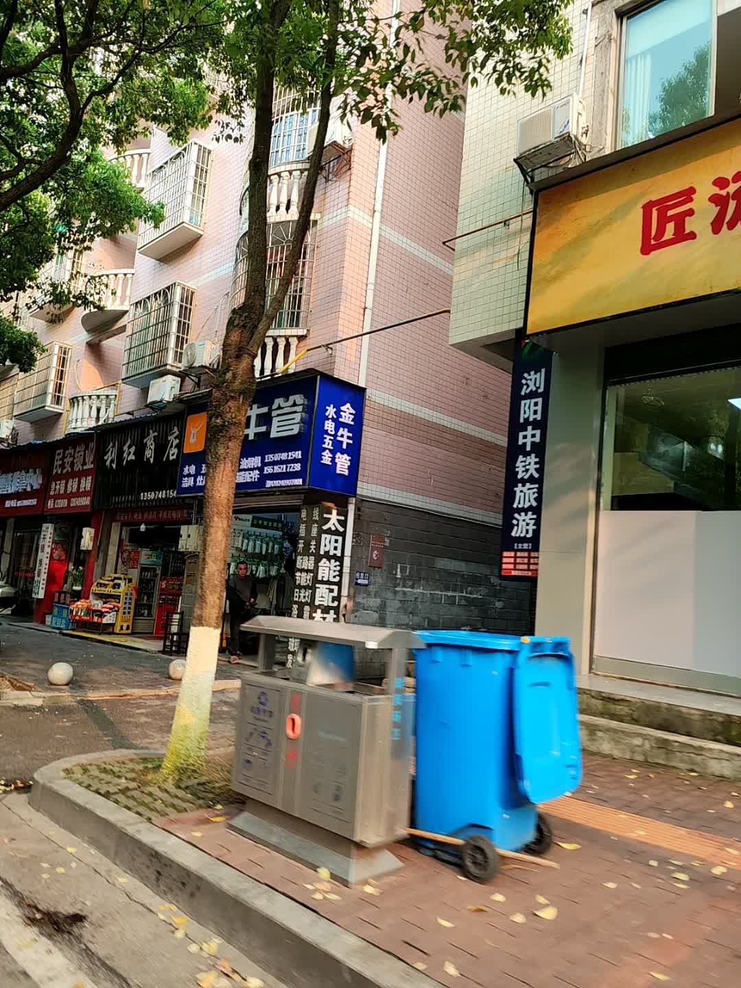 民安锁业(翠园路店)