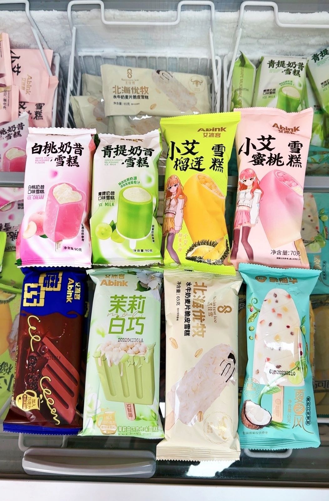 冰喜乐冰淇淋批发