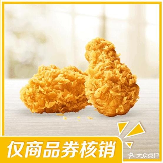 白缤愠东菲纷邵广场麦当劳餐厅